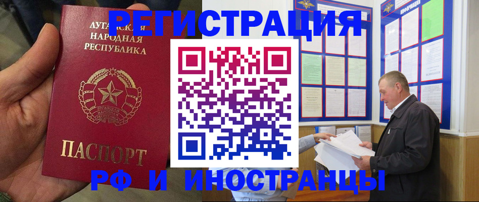 временная регистрация собственник в Козловке