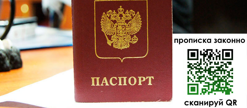 регистрация в Козловке